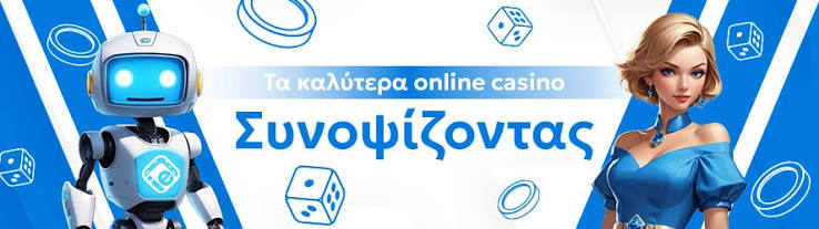 Νέο Διαδικτυακό Καζίνο Εξερευνώντας τις Νέες Τάσεις και Ευκαιρίες Νέο Διαδικτυακό Καζίνο Εξερευνώντας τις Νέες Τάσεις και Ευκαιρίες